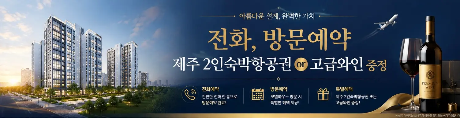 증정이벤트포스터