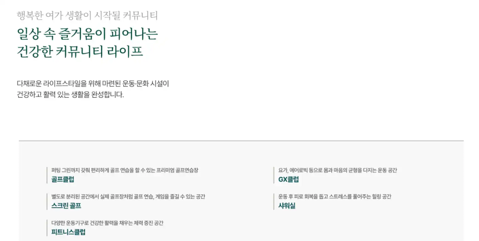 커뮤니티 1