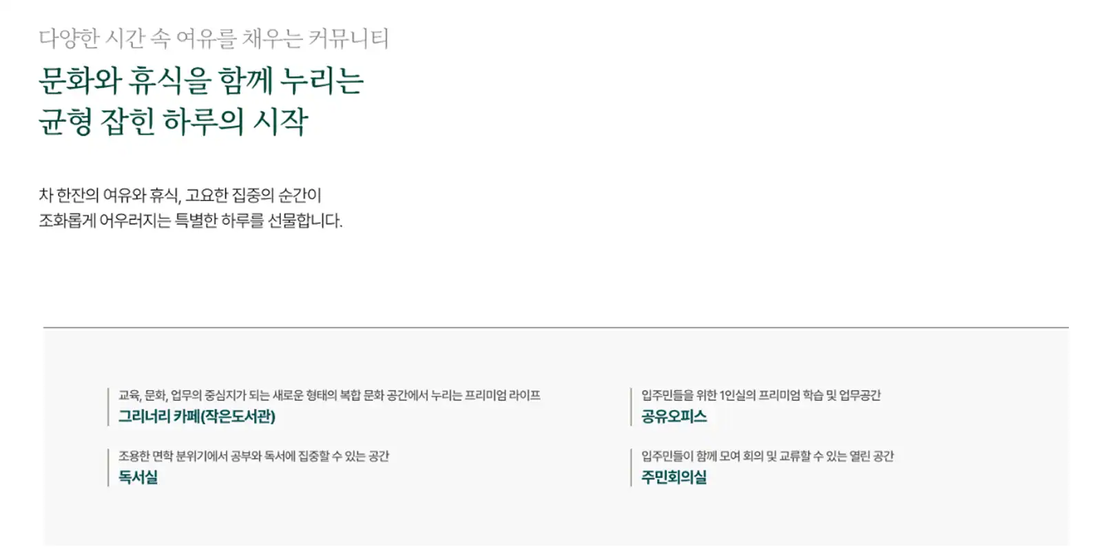 커뮤니티 3
