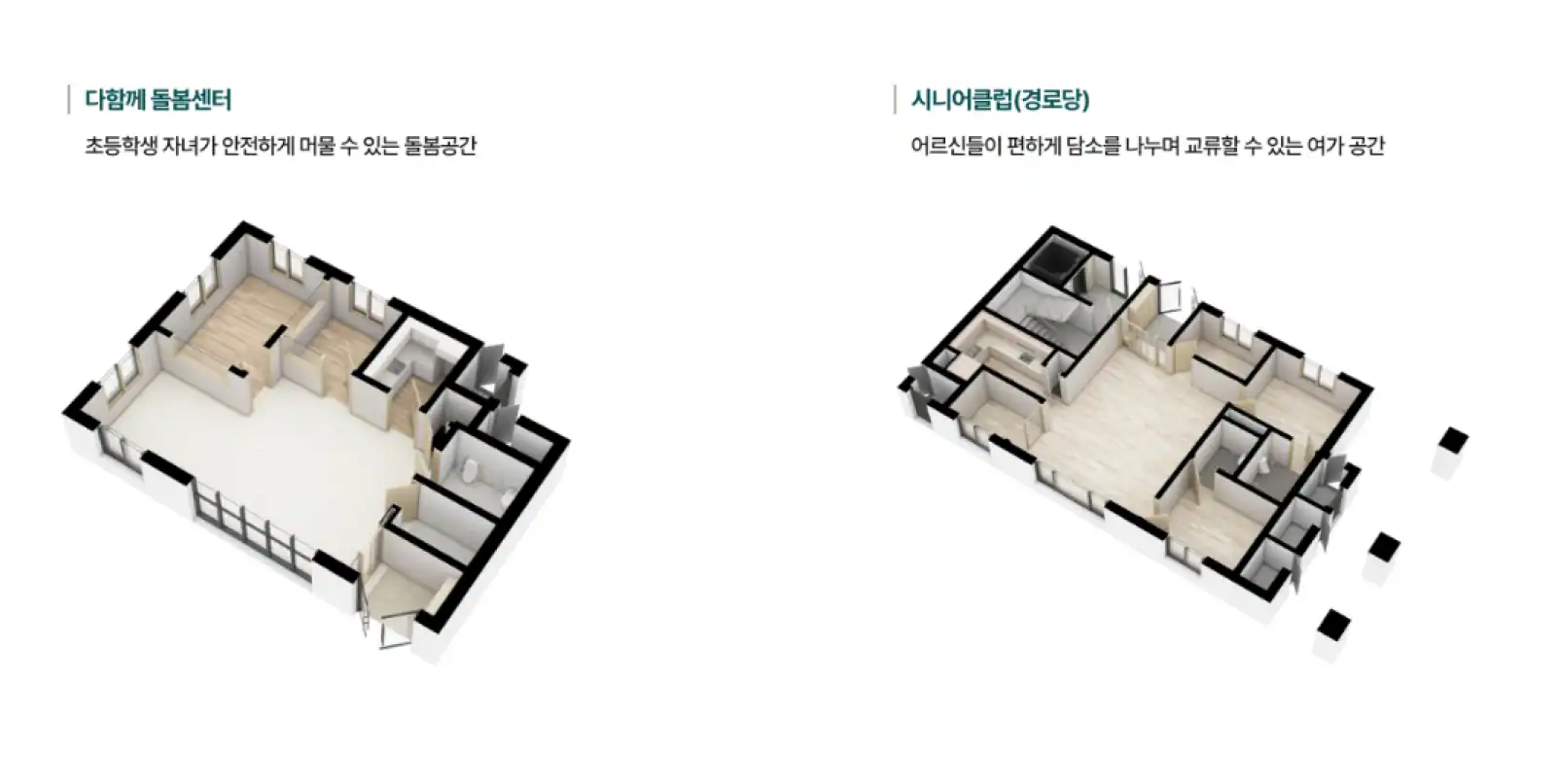 커뮤니티 6