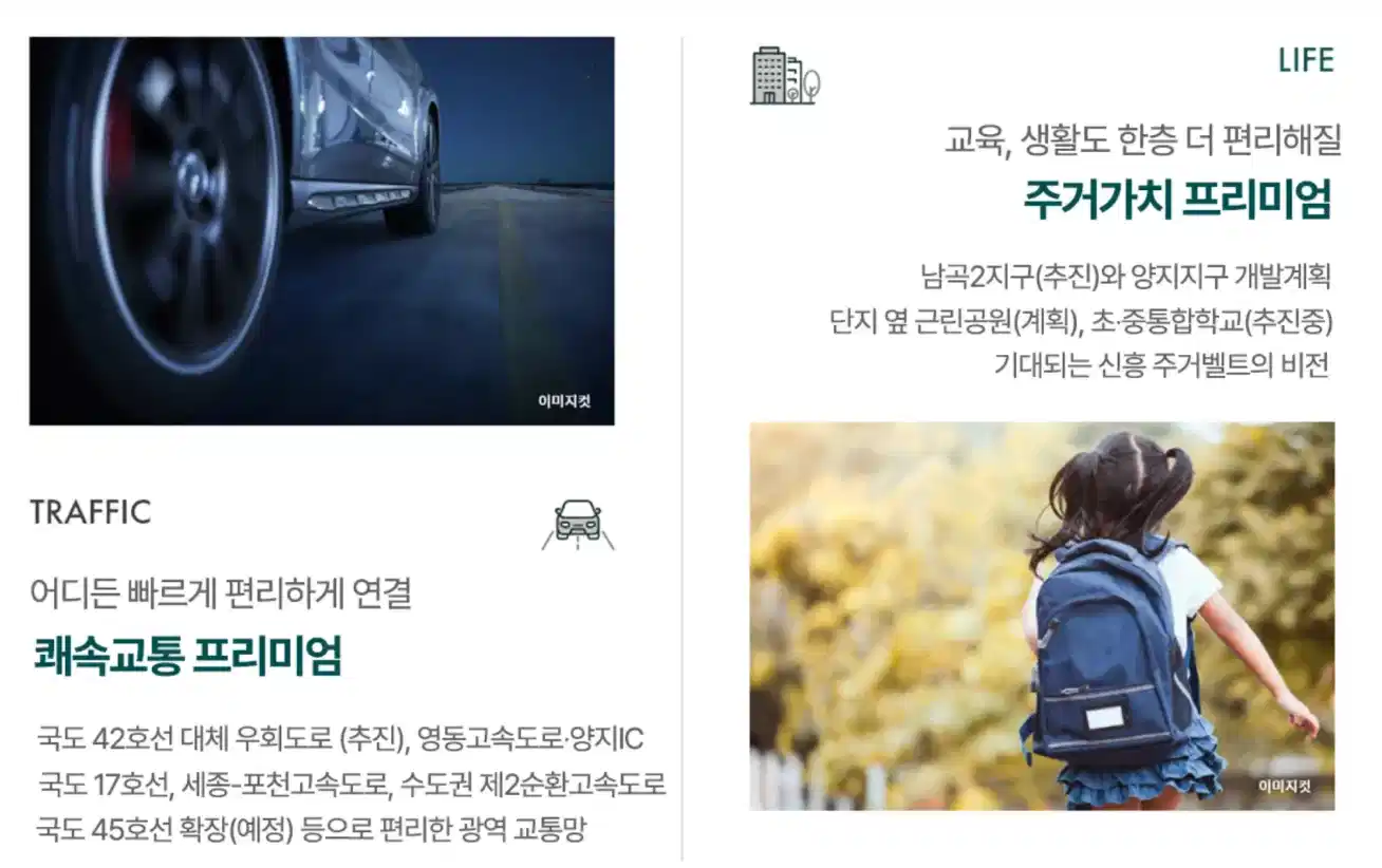 투자가치 이미지 2