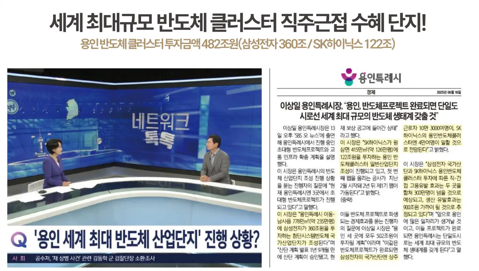 투자가치 3