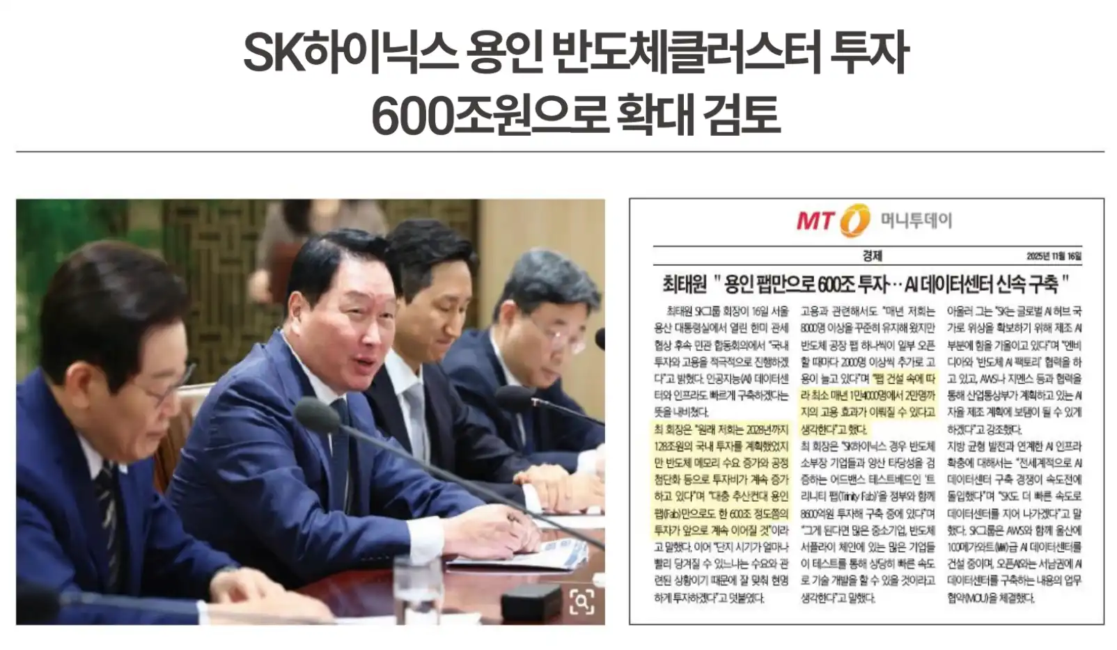 투자가치 4