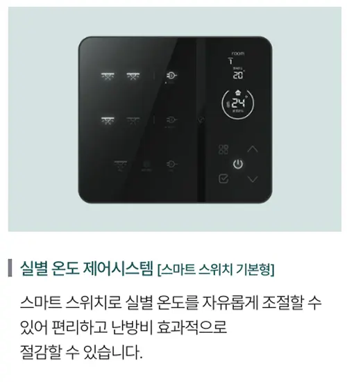 아파트 옵션 20