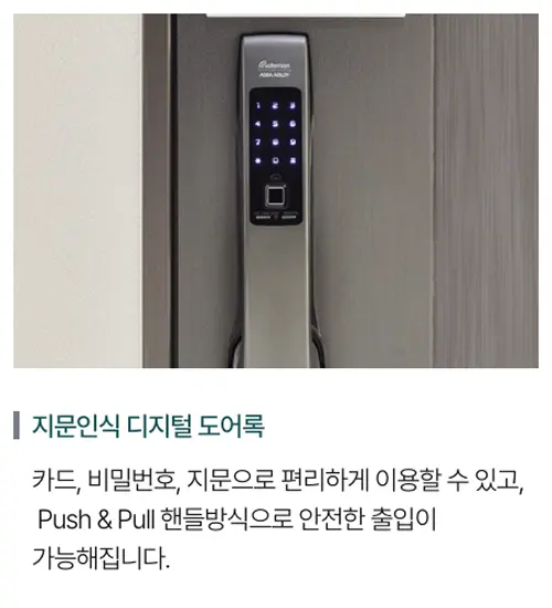 아파트 옵션 22