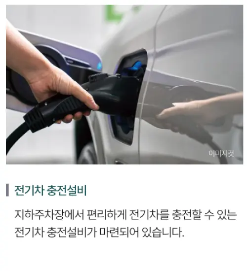 아파트 옵션 26