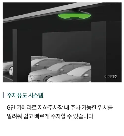 아파트 옵션 27