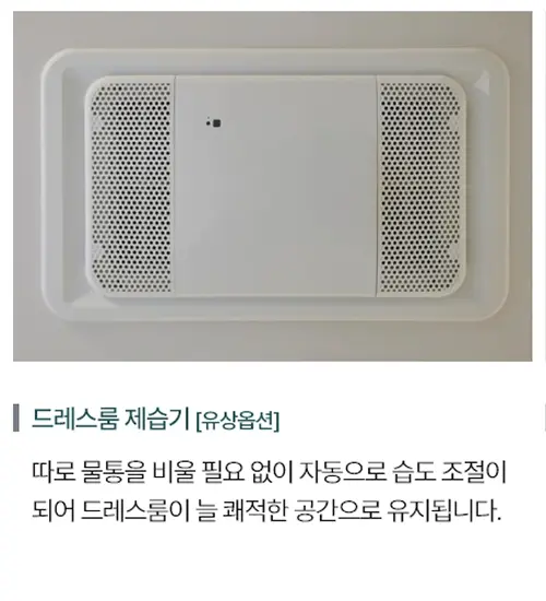 아파트 옵션 7